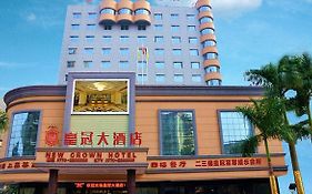 New Crown Hotel Fangchenggang